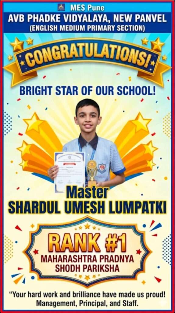 Shardul Lumpatki