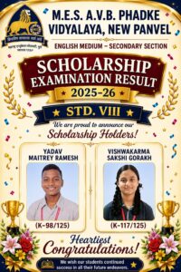 Scholarship Examination Result 2025-26