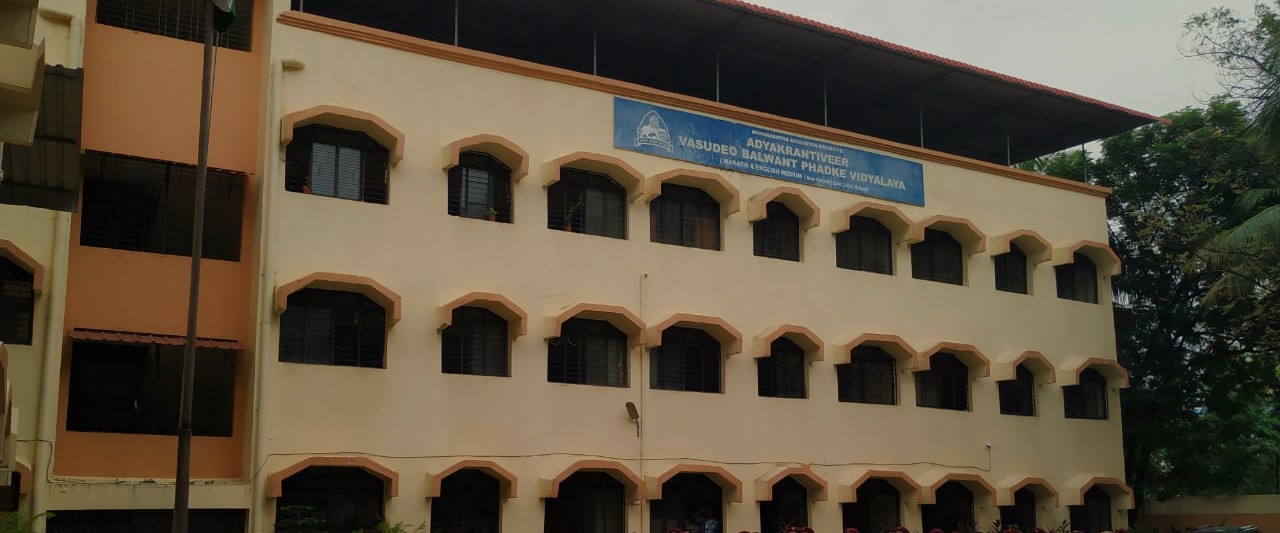 MES-Ak-Vasudeo-Balwant-Phadke-Vidyalay-banner-01