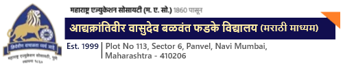 म.ए.सो. अद्याक्रांतीवीर वासुदेव बळवंत फडक